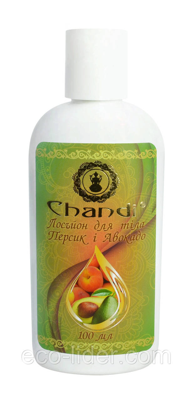 Лосьйон для тіла "Персик і Авокадо" Chandi, 100 мл, фото 1