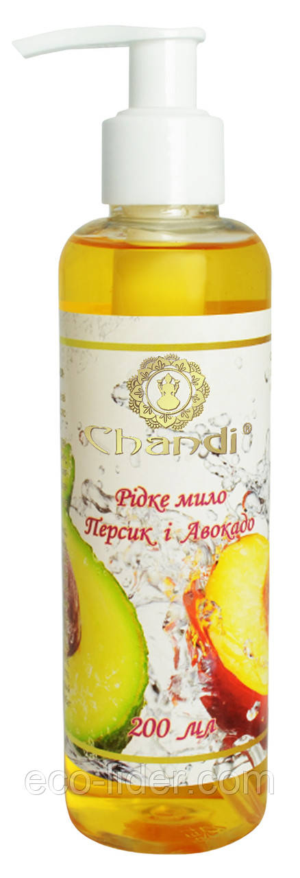 Жидкое мыло "Персик и Авокадо" Chandi, 200 мл