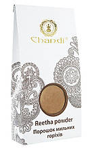 Порошок мильних горіхів (Reetha рowder) Chandi, 100 г