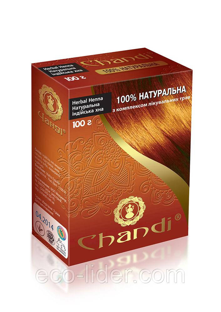 Індійська хна з комплексом лікувальних трав руда Chandi, 100 г