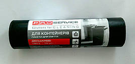 Пакет для сміття п/е PRO LD 160л двошарові 110х105см х 10шт
