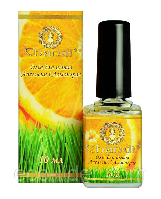 Олія для нігтів "Апельсин і Лемонграс" Chandi, 10 мл, фото 1