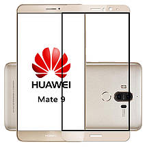 Захисне скло для Huawei Mate 9 (4 кольори), фото 3