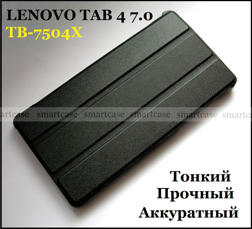 Ультратонкий чехол Lenovo Tab 4 7.0 Tb-7504X, чехол книжка TFC черный в эко коже PU