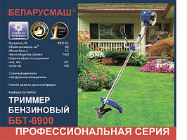 Бензокоси