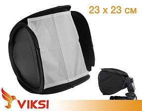 Накамерний портативний софтбокс 23 х 23 см на фотоспалах Canon, Nikon