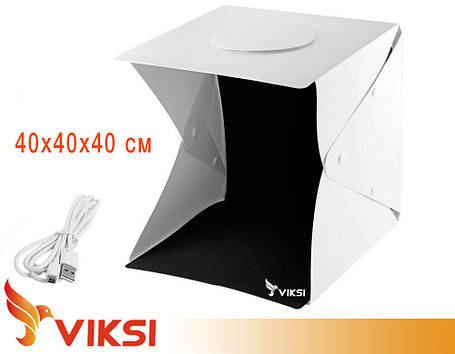 Фотобокс, лайткуб 40x40 см з LED-підсвіткою для предметного знімання, фото 1