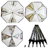 Стильні парасольки Міста