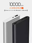 Чохол сумка для Xiaomi Power bank 10000 2 Dual USB сірий, фото 2