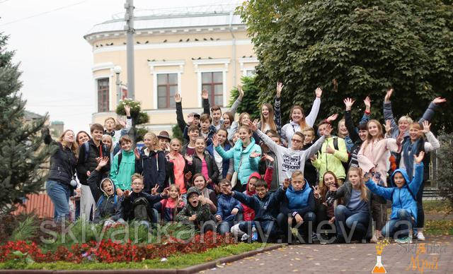 Фото міської піший квест для дітей