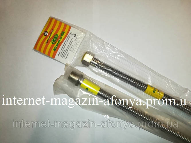 Нержавеющая гофра ( 200 см ) для газа GROSS 1/2"-1/2" гайка-гайка, цена ...