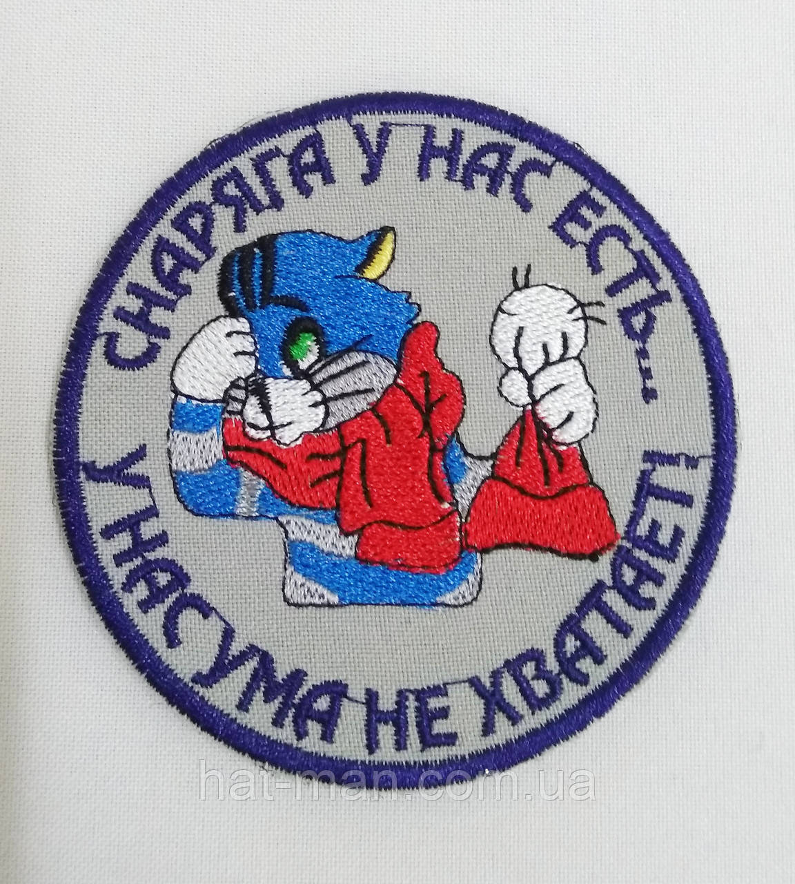 Шеврон на липучці "Ума бракує"