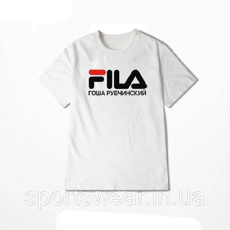 Футболка Fila & Гоша Рубчинський біла з логотипом, унісекс (чоловіча,жіноча,дитяча) "" В стилі Fila ""