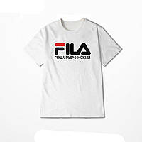 Футболка Fila & Гоша Рубчинский белая с логотипом, унисекс (мужская,женская,детская)