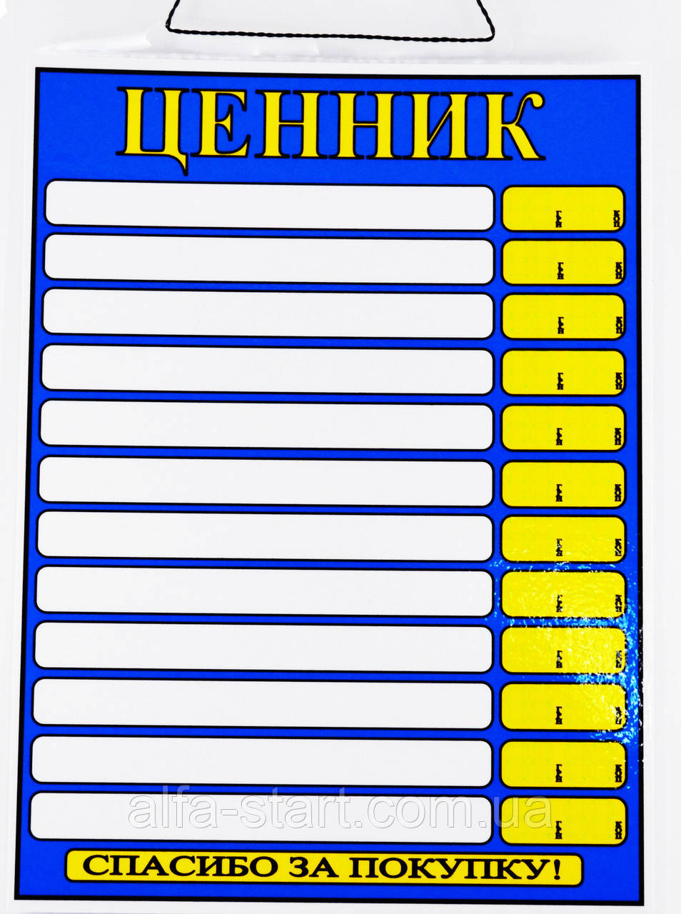 Табличка вивіска з написом "Ценник" 30/20 см жолто-блакитна
