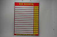 Табличка вывеска с надписью "Ценник" 20/15 см красного цвета