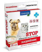 Инсектостоп ошейник STOP 35 см для кошек и собак