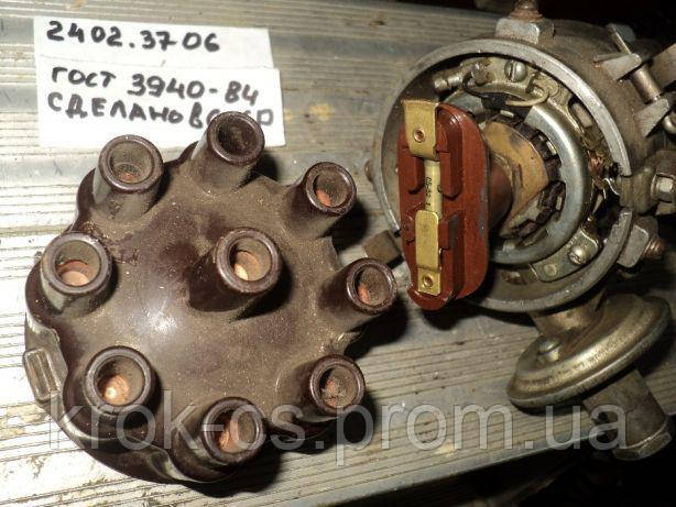 Трамблер новый СССР распределитель зажигания трамблер ГАЗ 53 ЗИЛ 130 ...