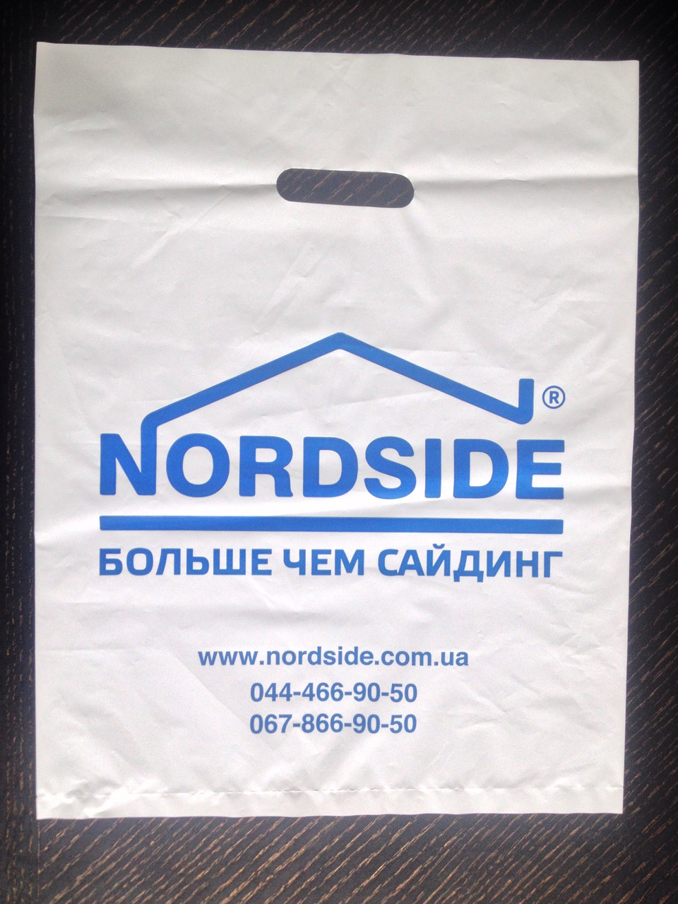 Пакет поліетиленовий "Nordside"