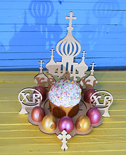 Великодній підставка для яєць і паски, великодній декор