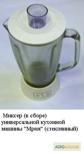 Купить Привод Кухонного Комбайна Мрия 2