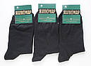 Шкарпетки високі чоловічі бавовняні Житомир стрейч розмір 27-29 носкі, фото 4