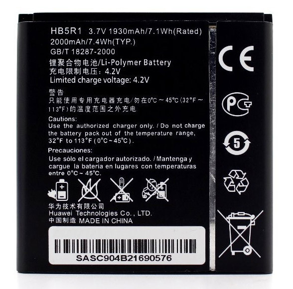 Аккумулятор Huawei HB5R1 для U8520, U8832, U8832d (2000 мАч)