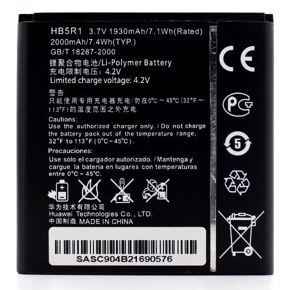 Аккумулятор Huawei HB5R1 для U8520, U8832, U8832d (2000 мАч) - фото 1 - id-p507685931