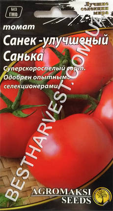 Насіння томату «Санек» 0.1 г, фото 1