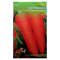 Насіння Морква Долянка пізньостигла 10 г великий пакет