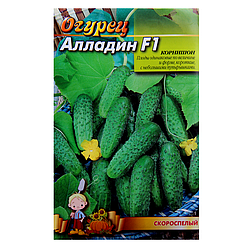 Насіння Огірок Алладін скоростиглий 3 г великий пакет