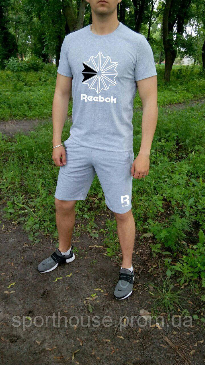 Чоловічий річний комплект футболка і шорти Рібок (Reebok), футболки та шорти Турейкий трикотаж, S