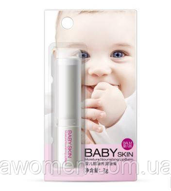 Бальзам для губ Baby Skin (зволожувальний)