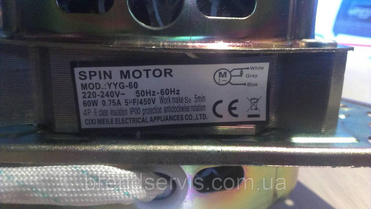 Мотор для пральної машини Delfa, фото 1