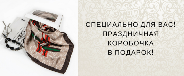 Интернет Магазин Fashion Shop Интернет Магазин Fashion Shop