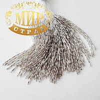 Нитки крученого стекляруса Silver, довжина 8 см (10штук)