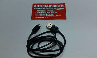 Шнур micro-USB 1 м