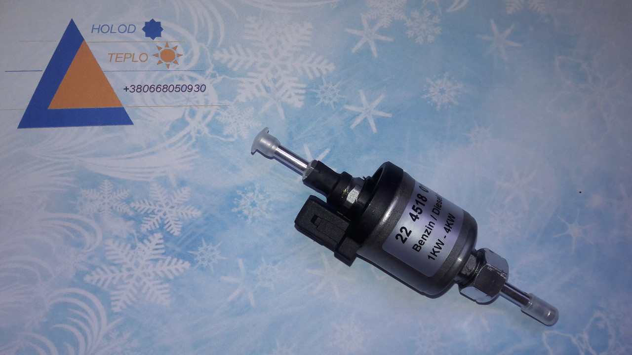 Насос паливний Аіртронік Д2/Д4 24в