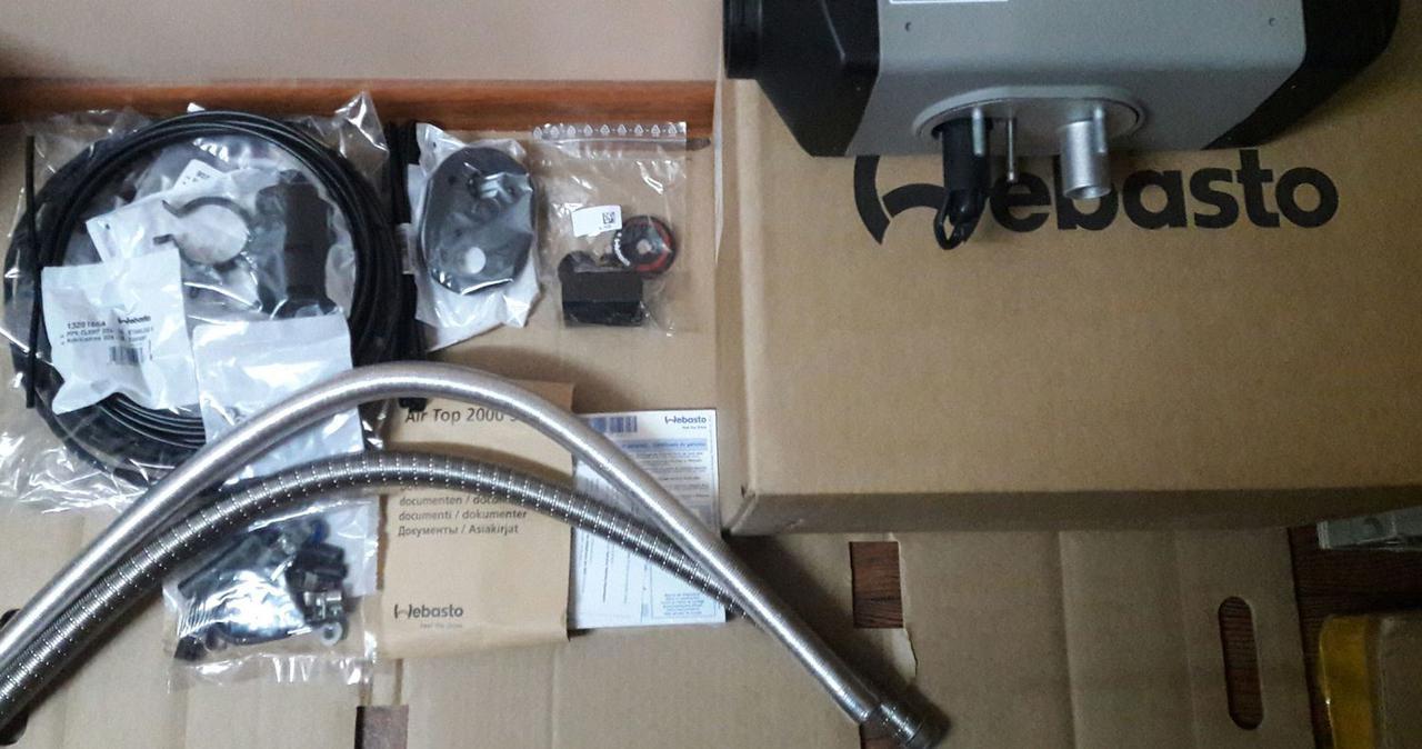 Відопіч WEBASTO АТ2000ST 24v бензин