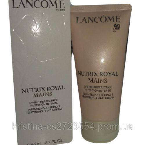 Крем для рук Lancome Nutrix Royal Mains (Копія)