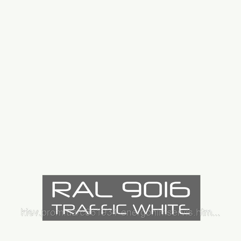 Порошковая краска RAL 9016 для внутренних работ, гладкая глянцевая - фото 2 - id-p679331077