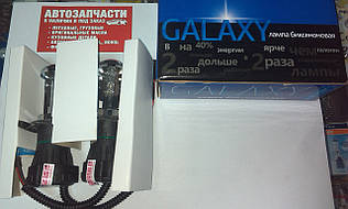 Лампа бі-ксенон Galaxy H4 12V 35W 5000K к-т