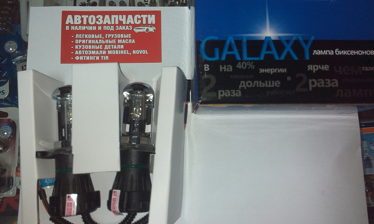 Лампа бі-ксенон Galaxy H4 12V 35W 6000K к-т