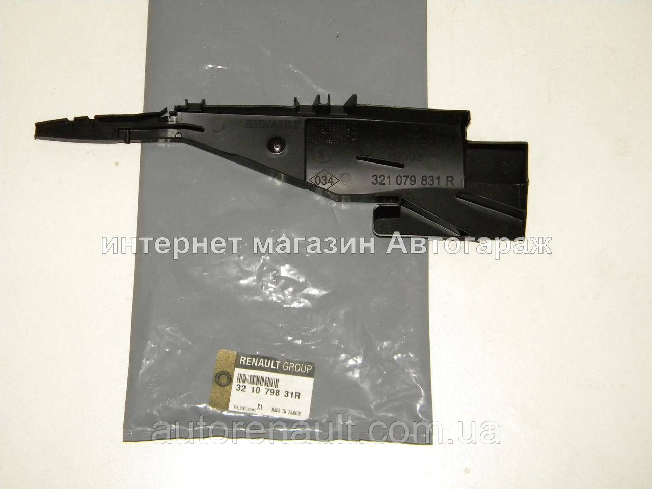 Жолоб мастила КПП на Рено Логан II 2012-> Renault (Оригінал) - 321079831R