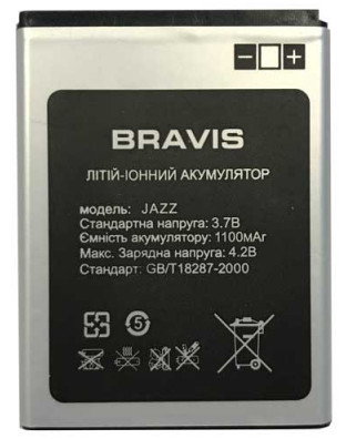 Акумуляторна батарея для телефона Bravis JAZZ (1100 mAh)