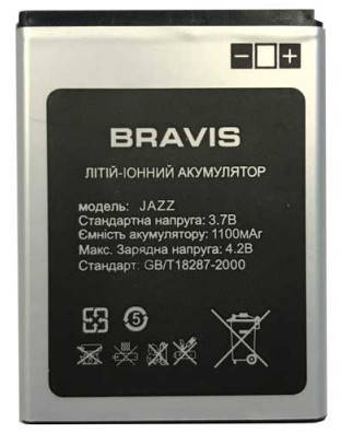 Акумуляторна батарея для телефона Bravis JAZZ (1100 mAh), фото 1