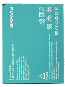Акумуляторна батарея для телефона Bravis Omega (2000mAh)