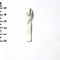 Бігунок №7 білий (50303.001)