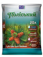 ПОЛІСЬКИЙ СУБСТРАТ ДЛЯ ХВОЙНИХ, 50 л