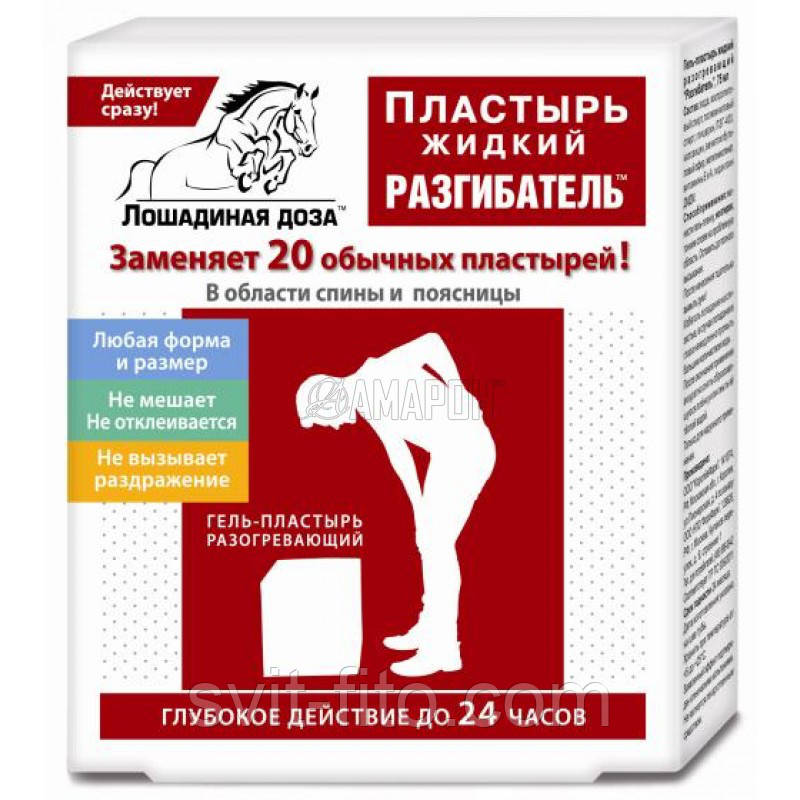 Гель-пластырь жидкий согревающий Разгебатель 75 мл